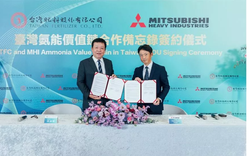 Mitsubishi Heavy Industries and Taiwan Fertilizer Sign MoU for Joint Study on Developing Fuel Ammonia Value Chain in Taiwan